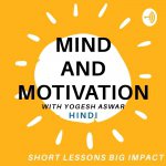 The Mind and Motivation Podcast in Hindi with Yogesh Aswar